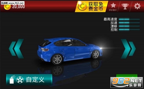 Ư��������(Drift Max City)��ͼ2