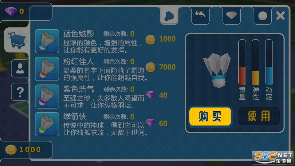 ��ë��3d������Ϸ�ֻ����ͼ2