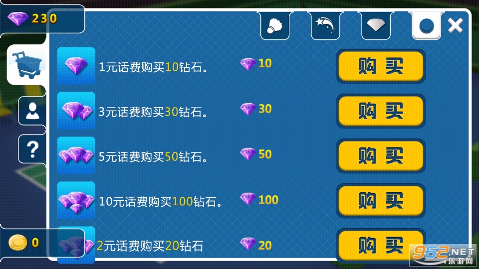 ��ë��3d������Ϸ�ֻ����ͼ1