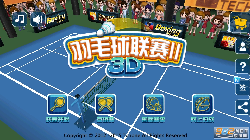 ��ë��3d������Ϸ�ֻ����ͼ6