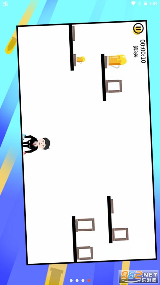 ϣ³³���ع���׿���ͼ0