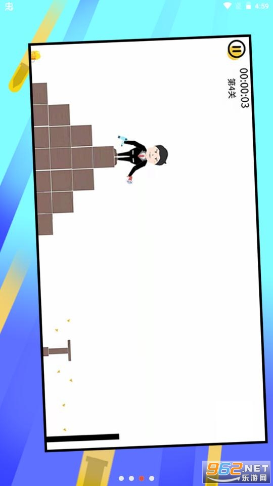 ϣ³³���ع���׿���ͼ1
