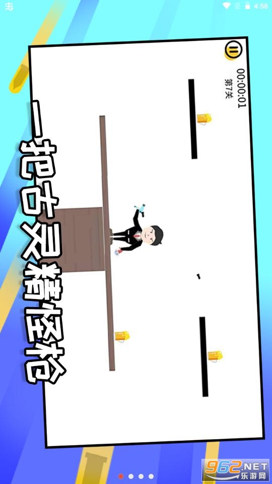 ϣ³³���ع���׿���ͼ3