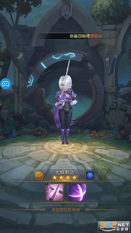 Ͽ���ٻ�ʦ��ͼ2