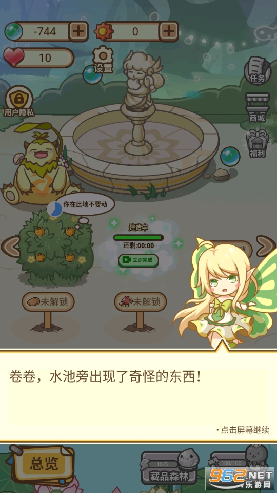 ��˼��ׯ԰��Ϸv1.0.0 �ֻ����ͼ1
