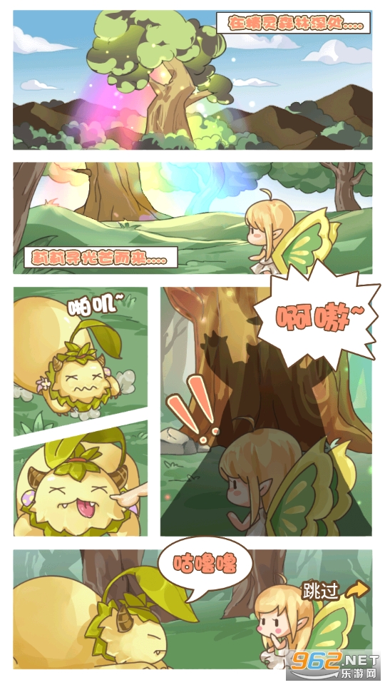 ��˼��ׯ԰��Ϸv1.0.0 �ֻ����ͼ5