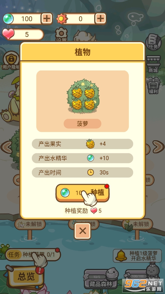 ��˼��ׯ԰��Ϸv1.0.0 �ֻ����ͼ2