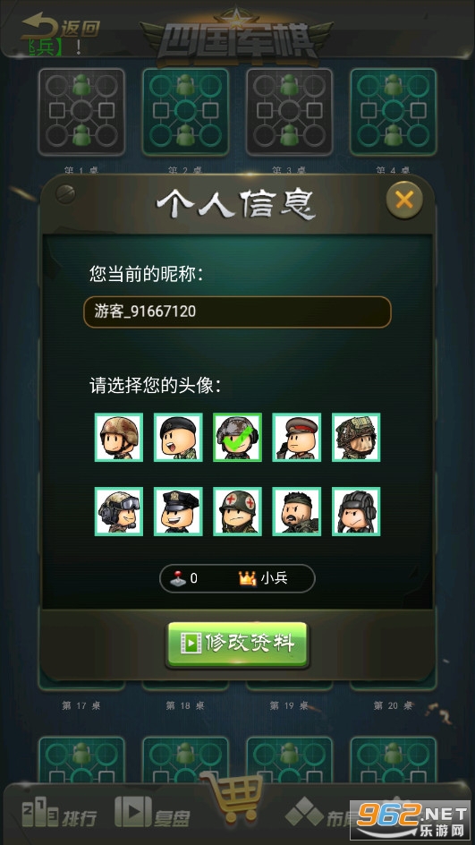 ȫ���Ĺ����尲׿���ͼ0