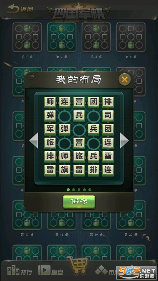 ȫ���Ĺ����尲׿���ͼ2