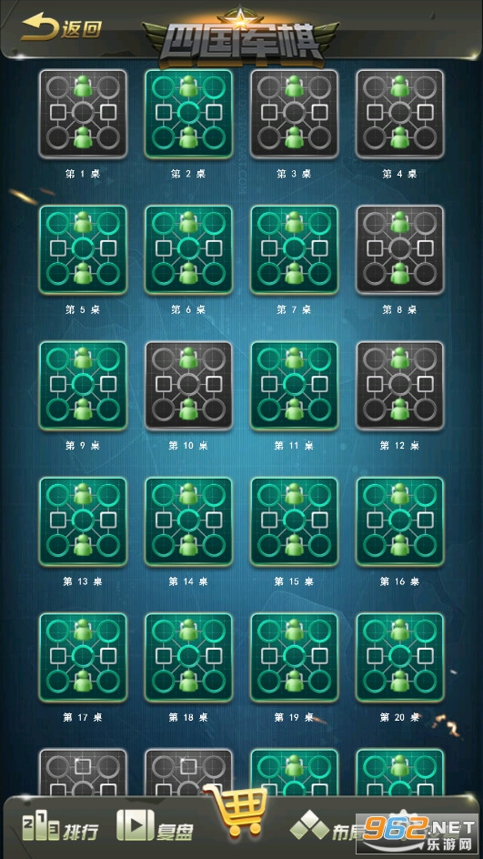 ȫ���Ĺ����尲׿���ͼ3