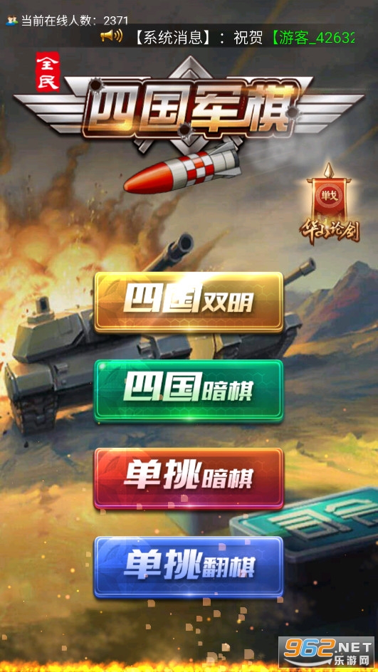 ȫ���Ĺ����尲׿���ͼ1