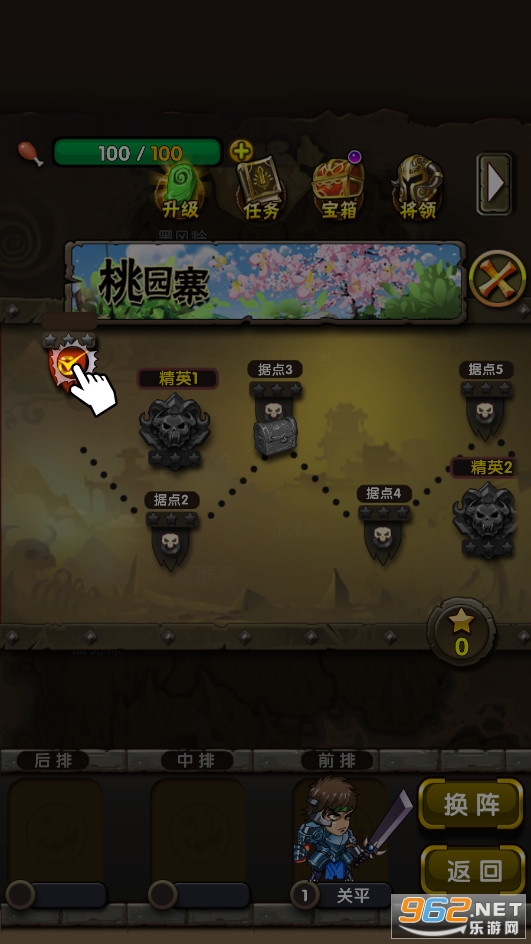 ����������Ϸv1.0.42 �ٷ����ͼ0