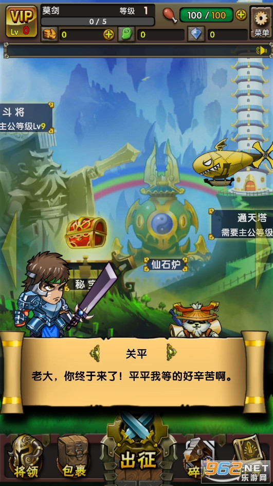 ����������Ϸv1.0.42 �ٷ����ͼ2