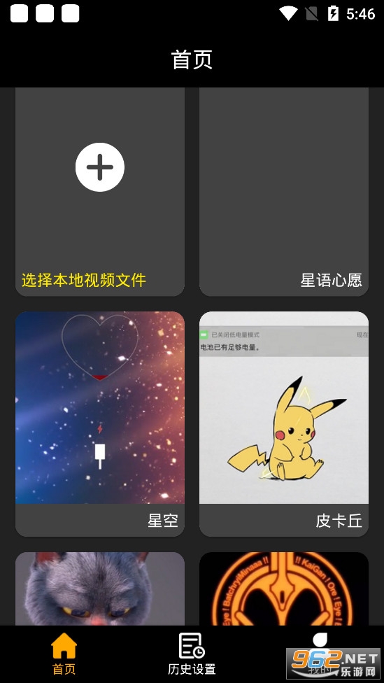 ��綯�����簲׿���ͼ1
