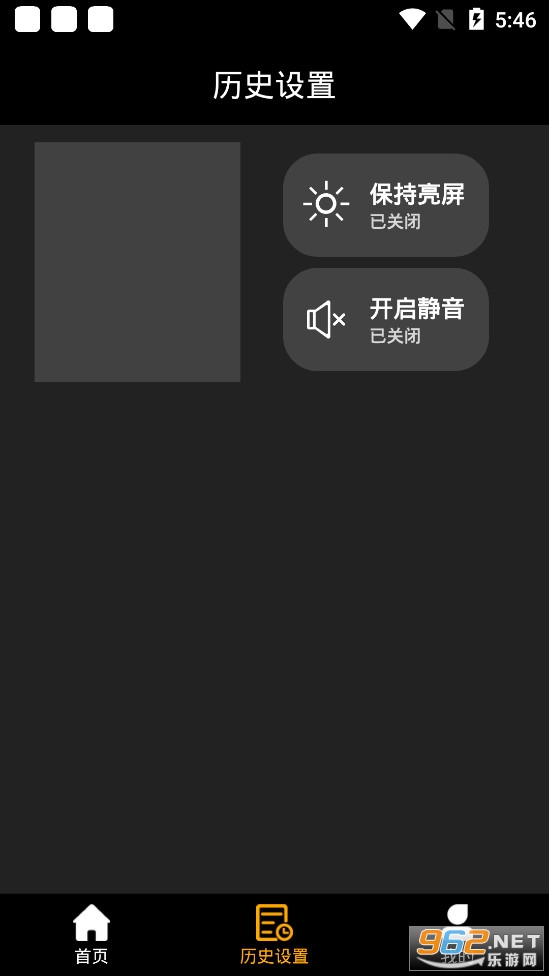 ��綯�����簲׿���ͼ0
