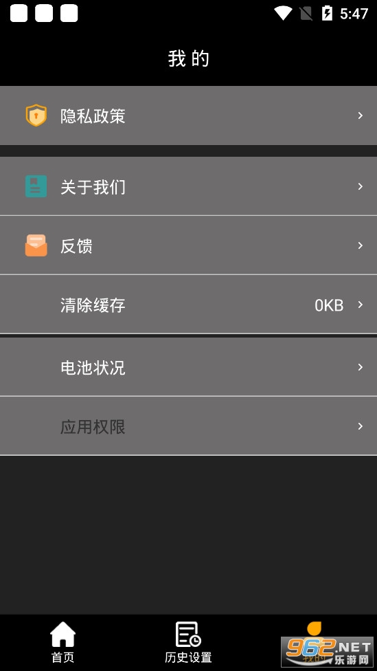 ��綯�����簲׿���ͼ2