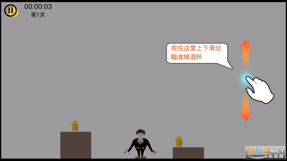 ϣ³³���ع���Ϸ�ֻ����ͼ4