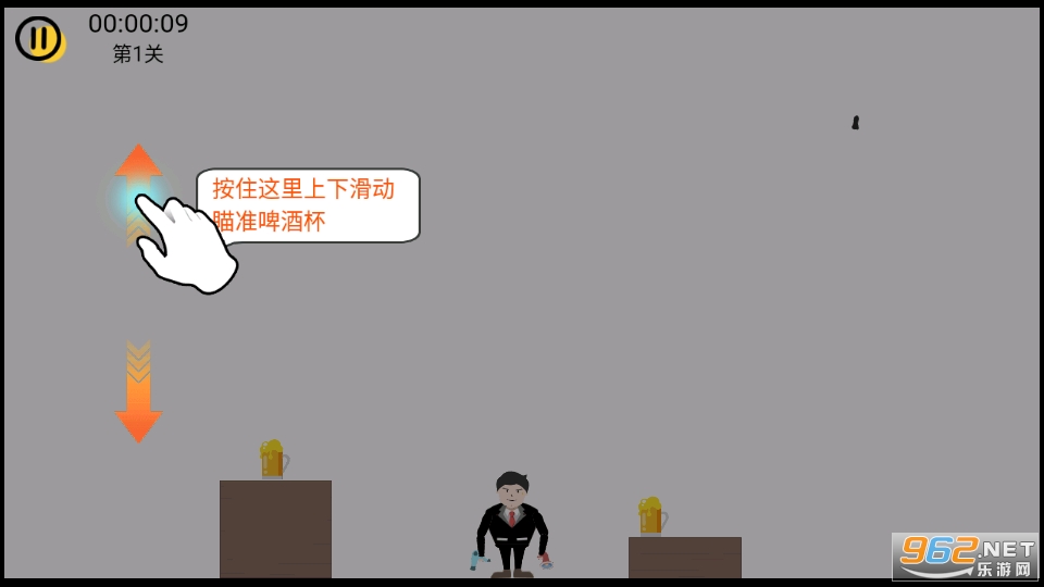 ϣ³³���ع���Ϸ�ֻ����ͼ2
