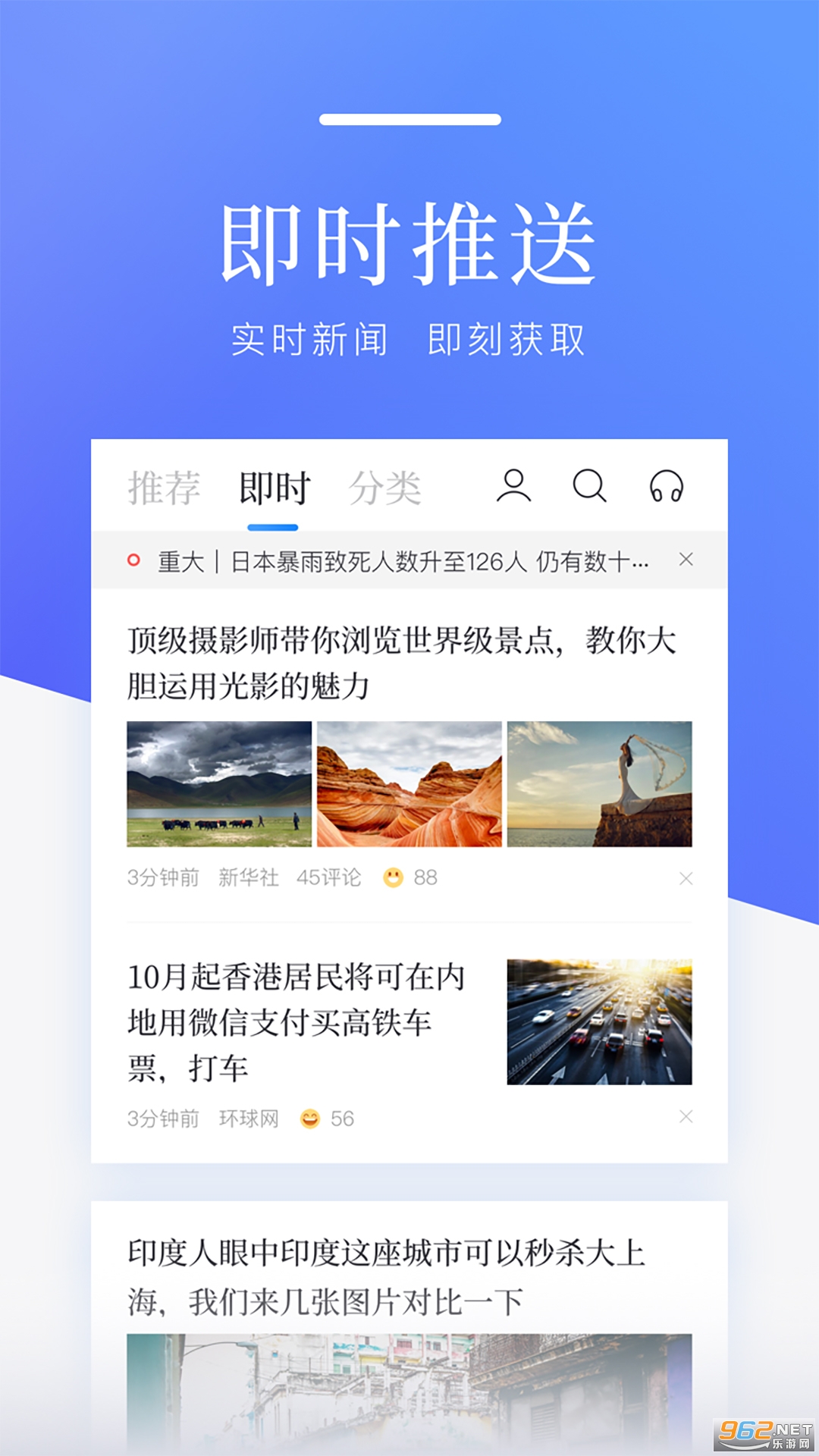 �ٶ�����ͷ������v8.3.7.0 ���°��ͼ3
