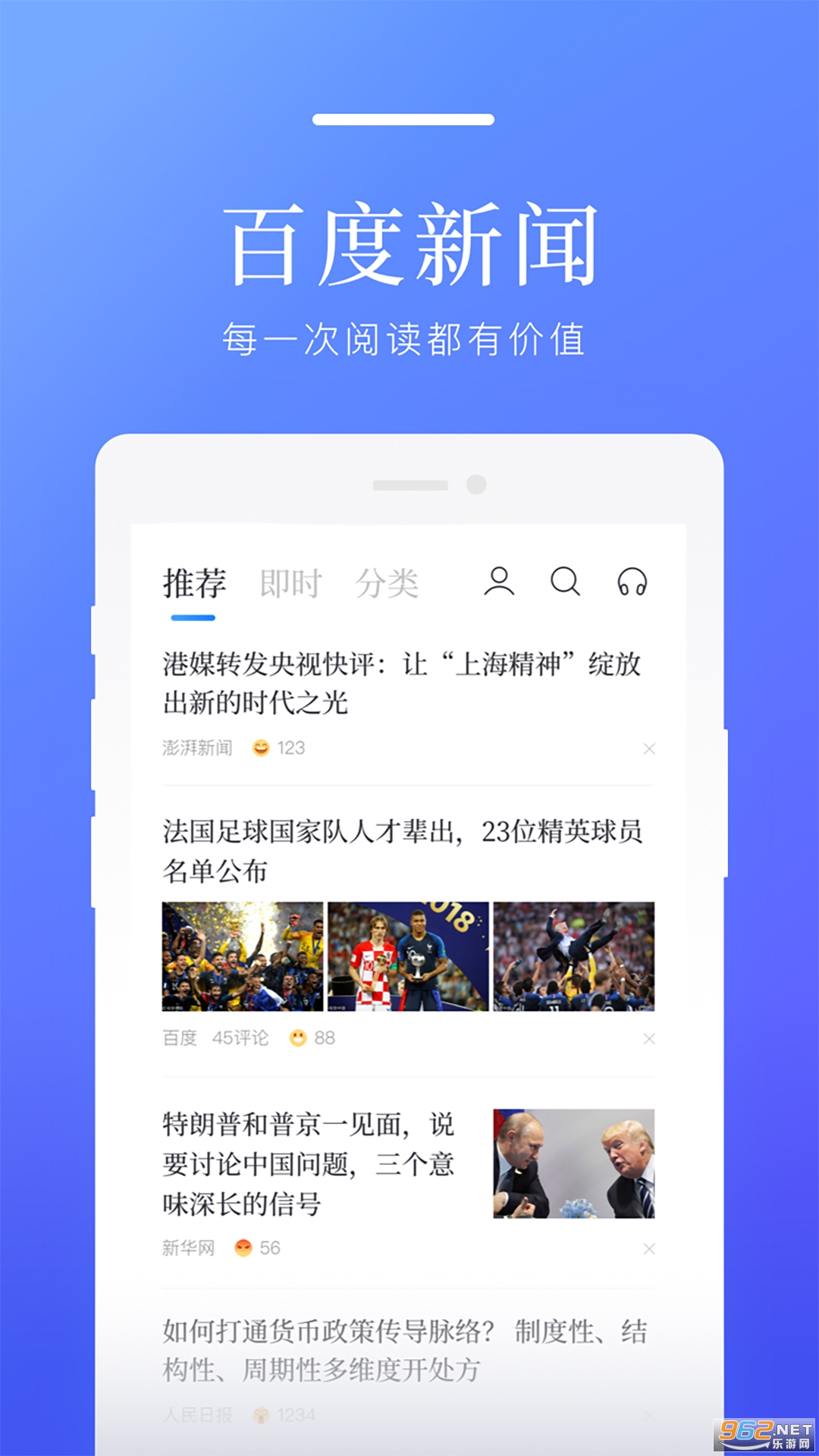 �ٶ�����ͷ������v8.3.7.0 ���°��ͼ0