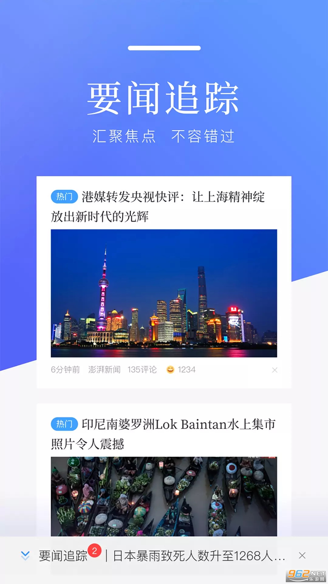 �ٶ�����ͷ������v8.3.7.0 ���°��ͼ2