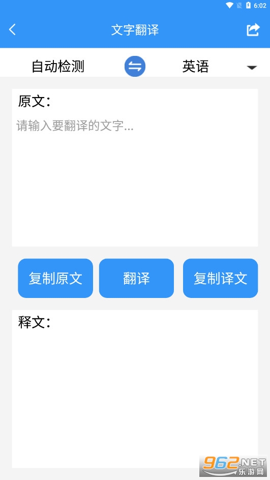 ɨ�跭����appv3.8.0 (����ʶ����)��ͼ1