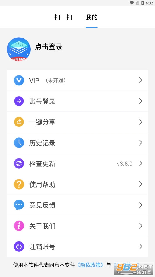 ɨ�跭����appv3.8.0 (����ʶ����)��ͼ0