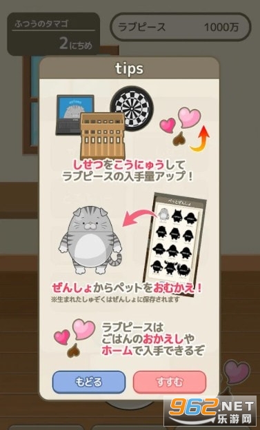 ���ˤ��ऺ(��˵���İ���ķ��С��Ϸ)��ͼ0