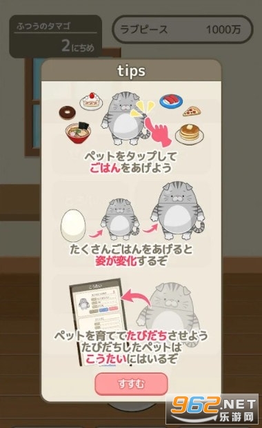 ���ˤ��ऺ(��˵���İ���ķ��С��Ϸ)��ͼ2