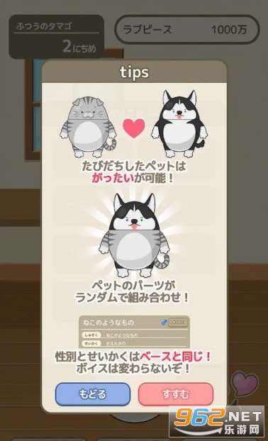 ���ˤ��ऺ(��˵���İ���ķ��С��Ϸ)��ͼ1
