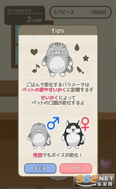���ˤ��ऺ(��˵���İ���ķ��С��Ϸ)��ͼ3