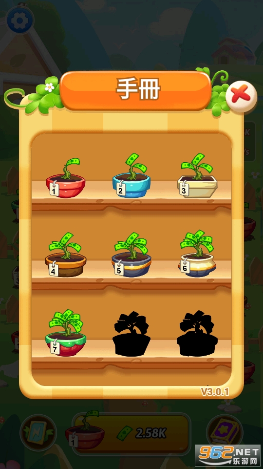 Garden War.Merge��Ϸ��ͼ0