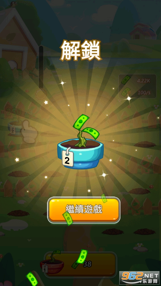 Garden War.Merge��Ϸ��ͼ6