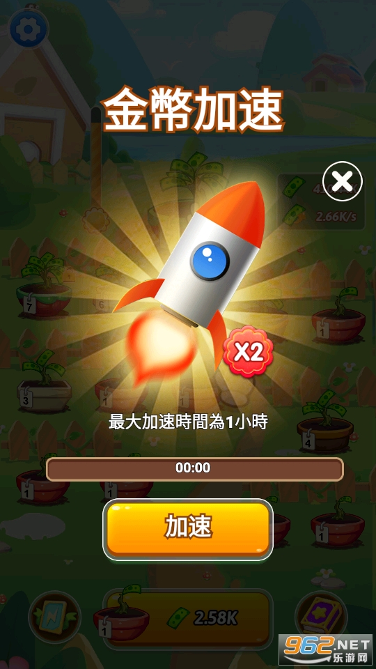 Garden War.Merge��Ϸ��ͼ5