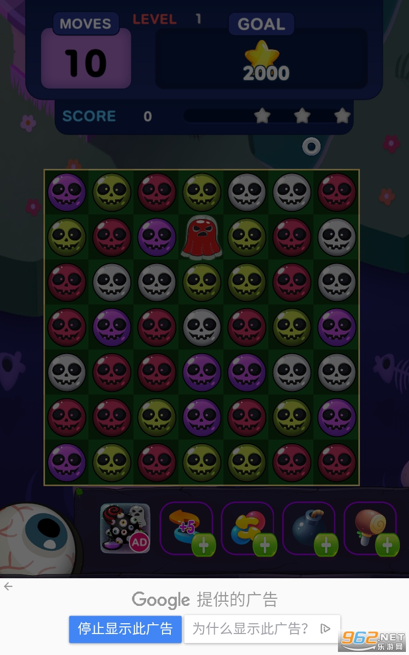 Halloween Joy��Ϸ��ͼ1