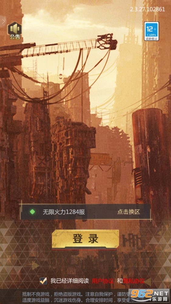 �ʺ��ٻ�����v2.3.27���°��ͼ3