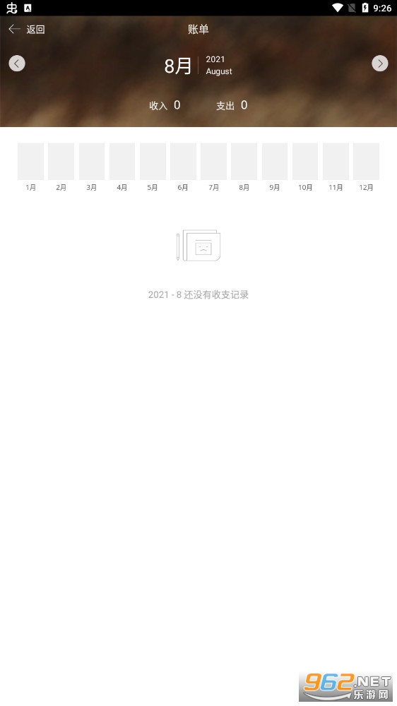 ������app(�����Ի���¼)v1.5.2.8��ͼ0