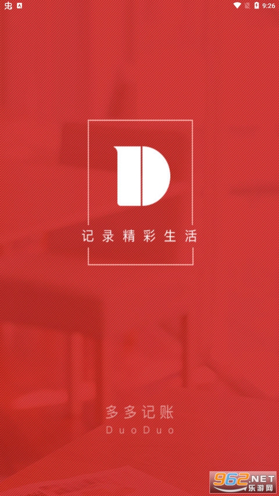 ������app(�����Ի���¼)v1.5.2.8��ͼ3