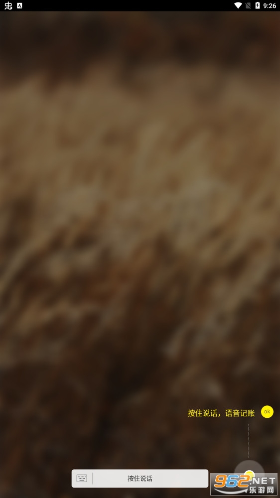 ������app(�����Ի���¼)v1.5.2.8��ͼ2