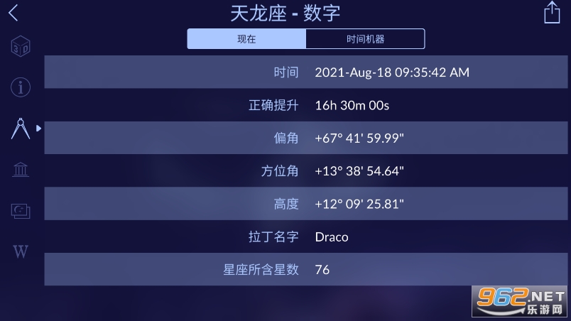�����ǿ�2v2.12.2 ���İ��ͼ1