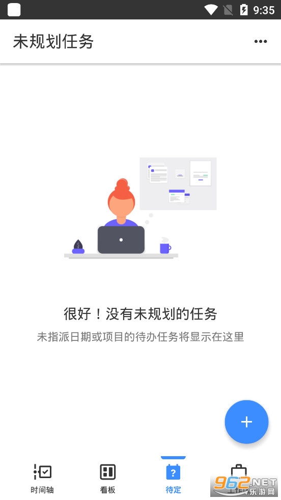 Ͼһ��appv0.8.10�ֻ����ͼ1