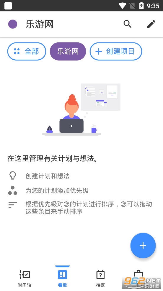 Ͼһ��appv0.8.10�ֻ����ͼ2