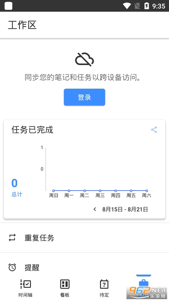 Ͼһ��appv0.8.10�ֻ����ͼ3