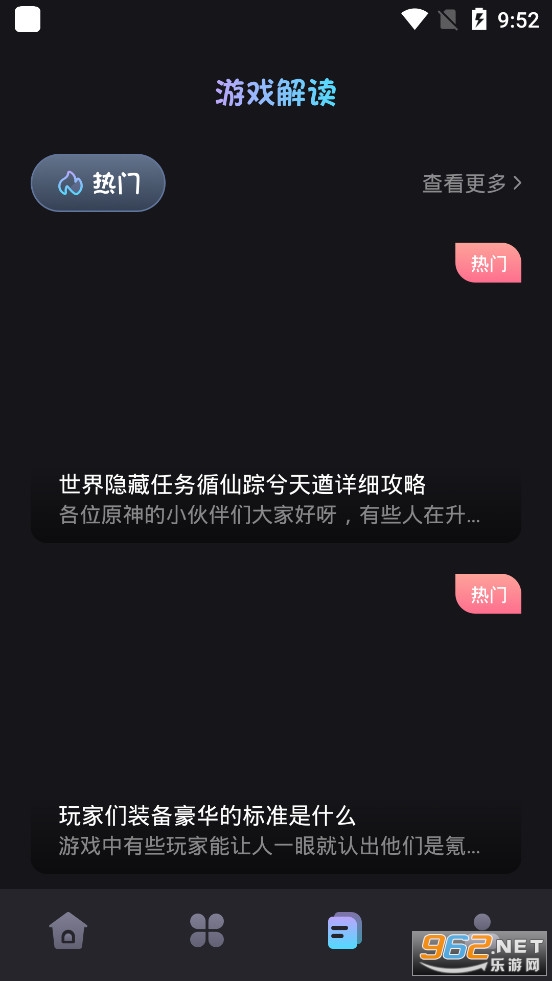 ������Ϸ�����ֻ����ͼ2