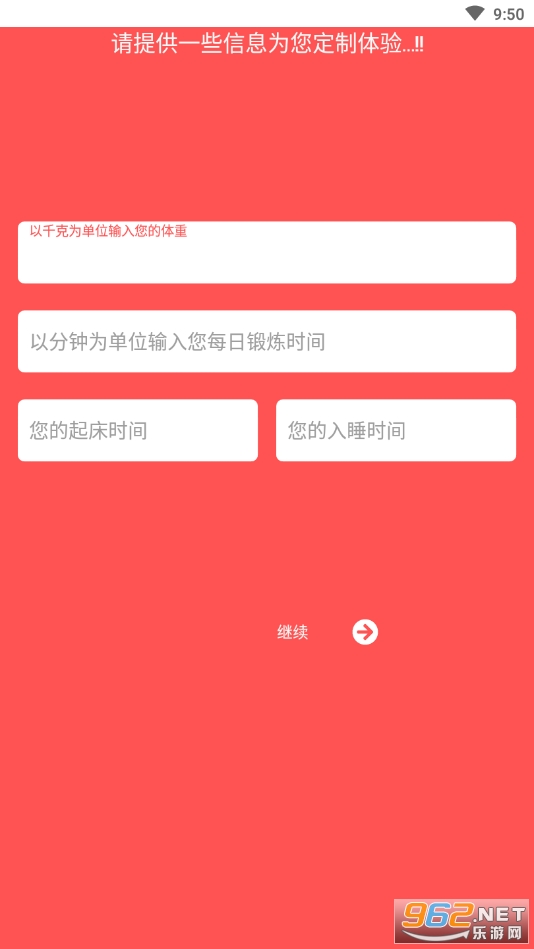 ROR����app��ͼ1