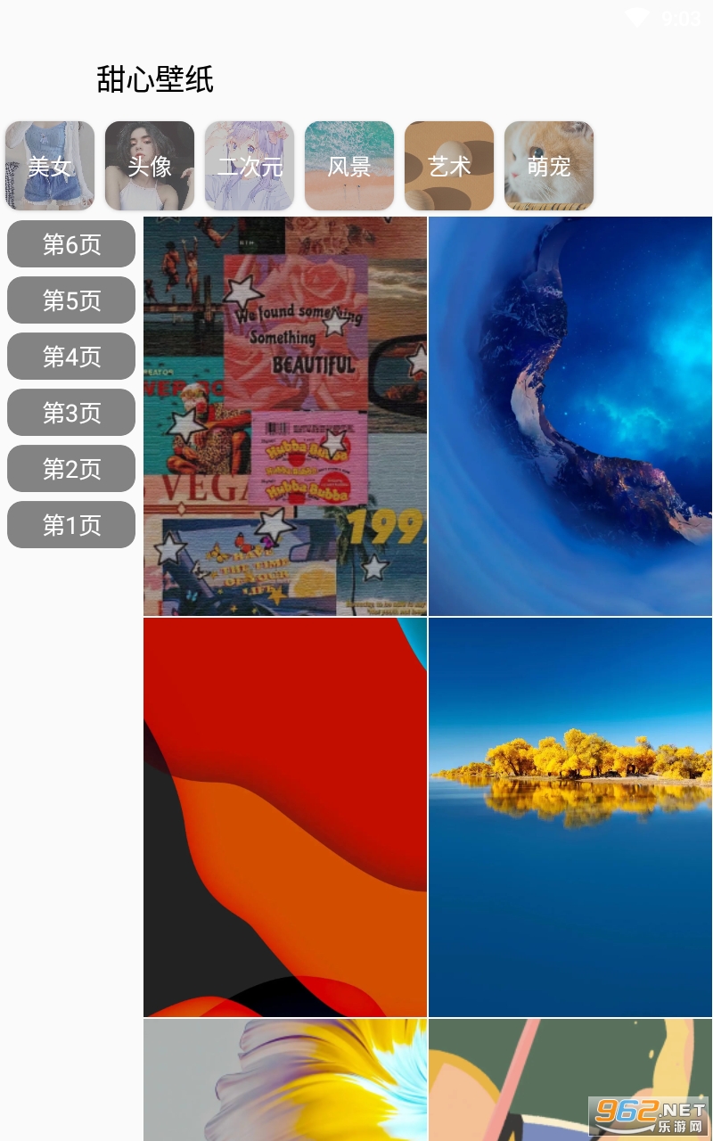 ���ı�ֽappv1.0.5 ���°��ͼ0