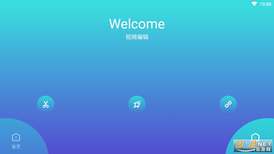 ������Ƶ�༭��v1.1 ��ѽ�ͼ0