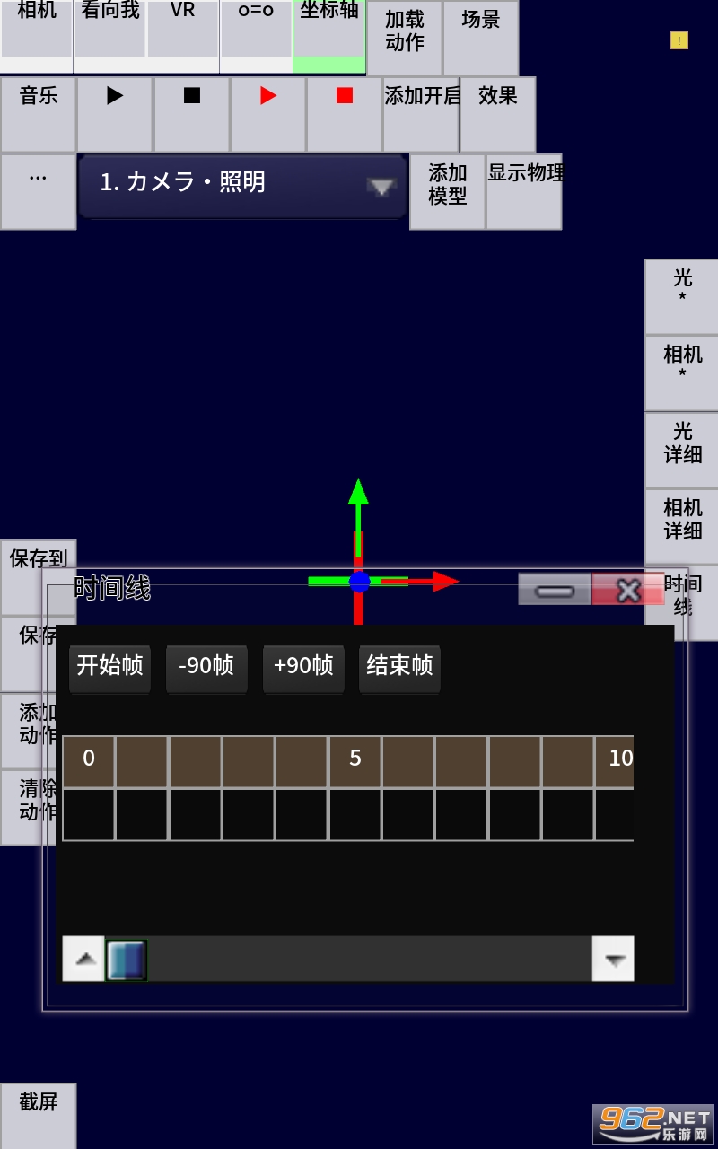а����mmdagent���İ�v4.18.22.45.10 ��׿���ͼ0