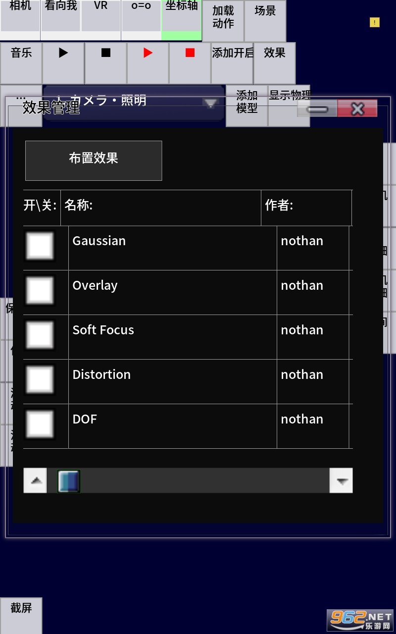 а����mmdagent���İ�v4.18.22.45.10 ��׿���ͼ3