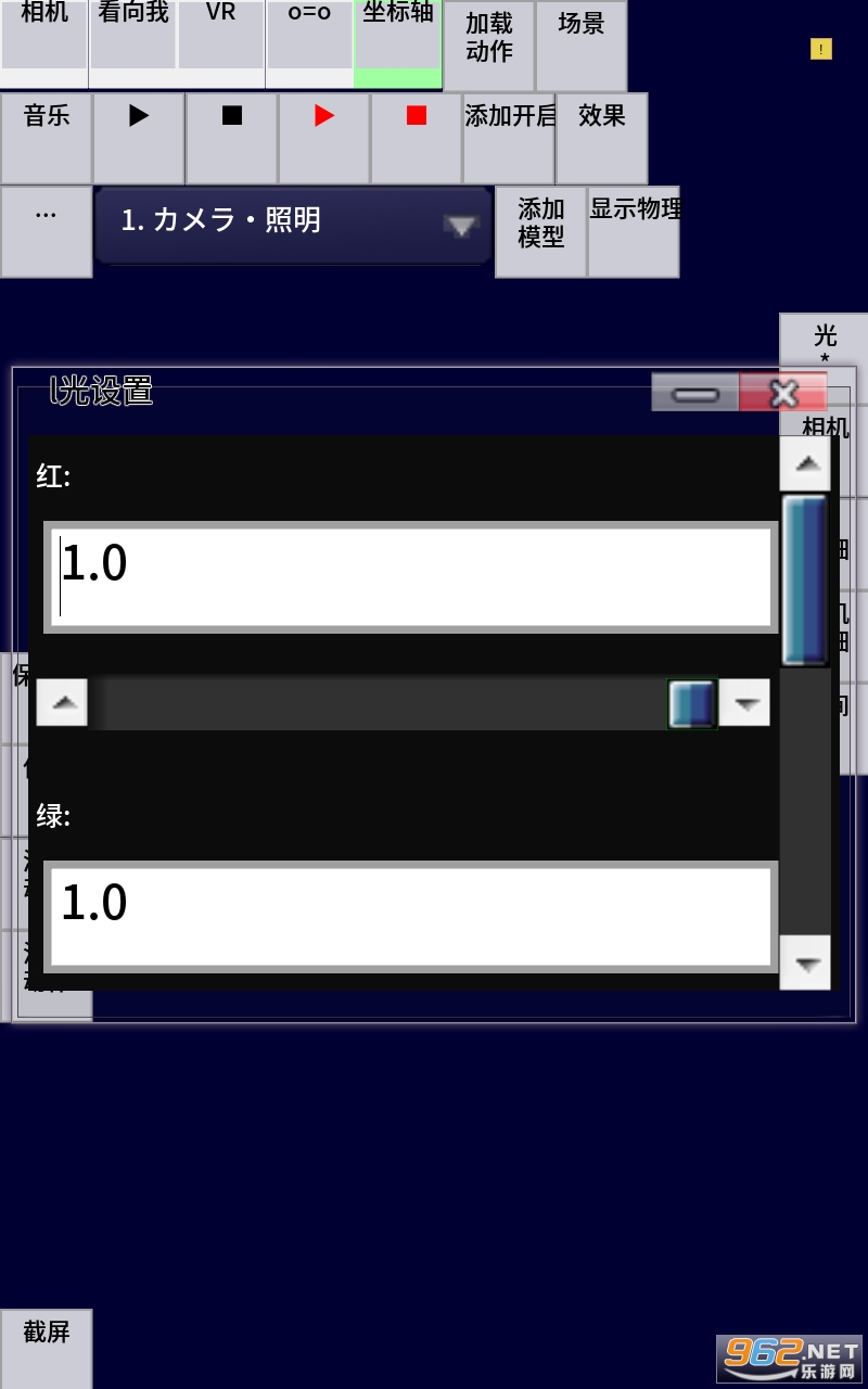 а����mmdagent���İ�v4.18.22.45.10 ��׿���ͼ1